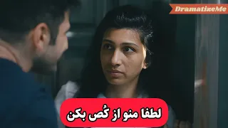 حتما تنها ببین چون آبت میاد 