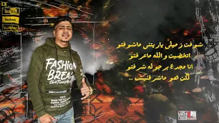 مهرجان عايشين على كوكب اخصام احمد موزه و بندق عسليه توزيع دولسي 2020 