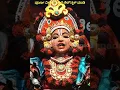 Download Lagu #shorts #yakshagana | SHREE DEVI MAHATME  YAKSHAGANA #speech #kannada #kannadaspeech
