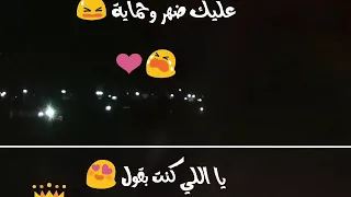 احمد عامر سلام ياصاحبي 