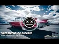 ZionRay, Dannrie Brown - Three Seconds To Goodbye