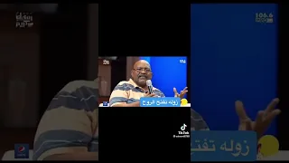 زولة تفتح الروح ضلفتين 