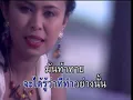 เจ็บนิดเดียว | นิตยา บุญสูงเนิน [Original MV Official]