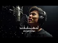 Curiga - Lolla Pitaloka (Cover) | @chrisgp2017  Request | Tembang Kenangan