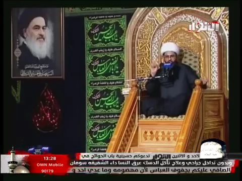 أقدس اسم في الكون هو اسم الله