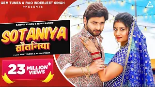 sotaniya vijay varma neetu verma ranvir kundu haryanvi song