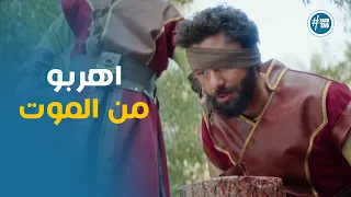 الحكم علي ابو العينين و التخلص منه وحصل الغير متوقع مملكة الحرير 