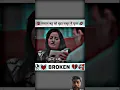 Download Lagu #viral_video #romantic #shorts #video #trinding #love #reels #respect #za😮😦😮😮😦😦😮😦😦😦😝