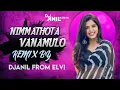 Lagu #NIMMATHOTA VANAMULO 💥 {EDM}#TRENDING SONG REMIX BY DJANILELVI 