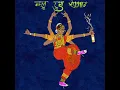 Intezaar