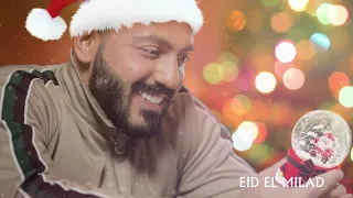                       إيان   عيد الميلاد سمعها