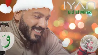 IYAN Eid El Milad إيان عيد الميلاد 