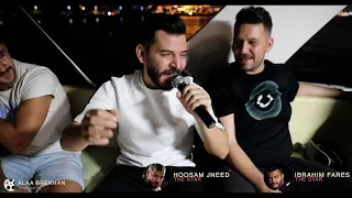 حسام جنيد سهرة خاصة دبي عالا لا حلوة ماريد بدالا حلوة ويانونا 