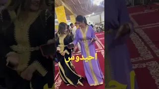 احيدوس امازيغي اغاني امازيغية 