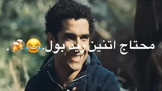 حالات واتس مهرجانات 2020 عصام صاصا انتي احلي بطة نفسي في قطه تصميم ايموڤي الايفون 2020 