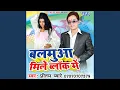 Download Lagu Palang Ke Palayi