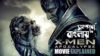 x men apocalypse 2016 movie explained in bangla explain in bangla marvel superheroes
