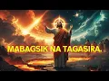 Download Lagu NAGSALITA SI HESUS TUNGKOL SA KANYANG SARILI BAGO PA MAN ANG GENESIS – At Walang Nakapansin.