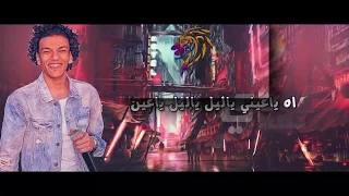 والله ثقه مش غرور حالات واتس   افجر حالات واتس القمة تيتو وبندق دندنها