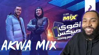 اغنية اقوي ميكس من وي مكي وويجز ItsMarqus REACTION 