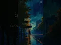 Download Lagu Surah Ash-Shura Ayat 27-28 | Quran Recitation with Urdu Translation | سورة الشورى آیات 27-28