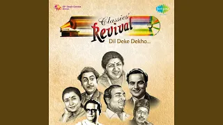 naam goom jayega
