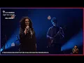 Quando Você Olha Pra Ela - Gal Costa (Live, 2021)
