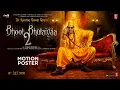 Download Lagu Bhool Bhulaiyaa 2 - Motion Poster | Kartik A | Bhushan K,Murad K,Aakash K | Anees B
