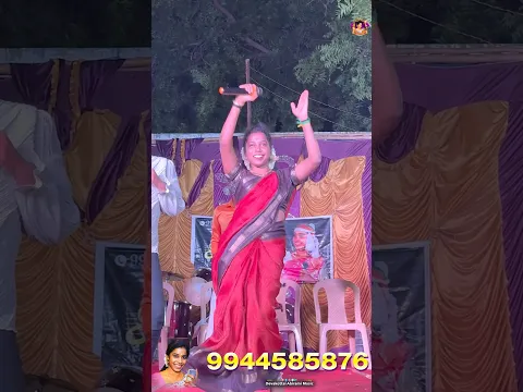 9944585876 #devakottaiabirami #devakottai_abirami_songs #abiramisongs #trending #trendingshorts