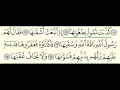 Download Lagu Surah Ash-Shams (91) Abdullah Al-Juhani