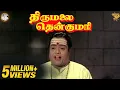 Download Lagu Kalaiyatha Kalviyum Video Song | Thirumalai Thenkumari Movie Songs | Sirkazhi Govindarajan | APN