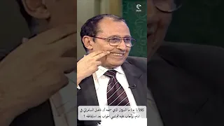 1 295 ج1 ما السؤال الذي سمعه أد فاضل السامرائي في المنام وأجاب عليه ثم نسي الجواب بعد استيقاظه 