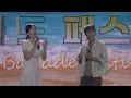 #I still love you#추억은만남보다이별에남아#록과발라드#명품보컬#정동하