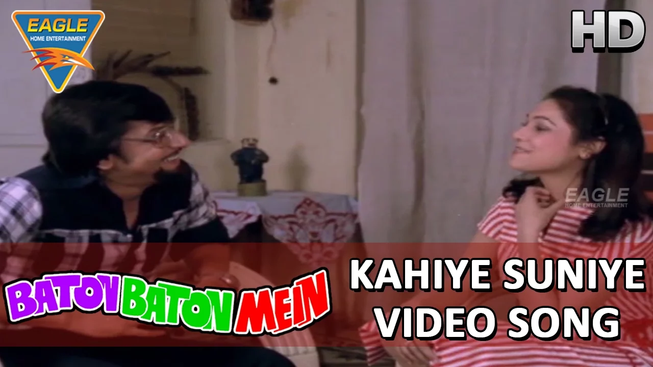 kahiye suniye Video Song || Baton Baton Mein Movie || Amol Palekar, Tina Ambani || Eagle Music