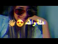 بدر الشعيبي {متعبة كل الناس}