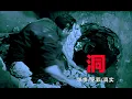 Download Lagu 豆瓣高达9.2分的惊悚电影，典型的大师手笔，结尾堪称精妙绝伦