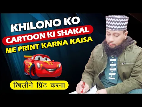 cartoon wali t shirt pehnna kaisa cartoon ke chehre wale kapde bechna pehnna usme namaz padhna kaisa