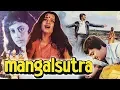 Download Lagu Mangalsutra (1981) Full Hindi Movie | Rekha, Anant Nag, Prema Narayan, Om Shivpuri, Madan Puri