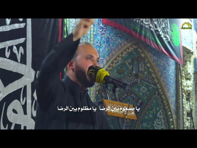 ⁣قصيدة :: نزلة الإمام الجواد (عليه السلام) ::الرادود :: علي حامد الكاظمي ::