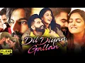 Download Lagu Dil Diyan Gallan Full Movie Punjabi | Parmish Verma, Wamiqa Gabbi, Gaurav Kakkar | HD Review \u0026 Facts