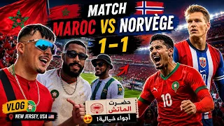 🇲🇦🇳🇴 من قلب أمريكا.. هكذا عاش الجمهور المغربي ماتش النرويج