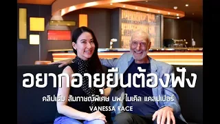 ทำไมการทานเนื้อสัตว์ถึงเกี่ยวข้องกับความรุนแรงในการผลิตอาหาร