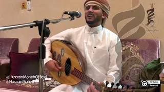 واحاليه واعذبــة المقـبـ ل حسين محب 