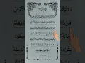 Download Lagu AYATUL KURSI ✨️ Egzon lbrahimi ❤️ Beautiful Quran Recitation #ayatulkursi #egzonibrahimi #quran