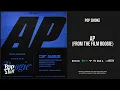 Pop Smoke - ''AP'' (Music from the film ''Boogie'')