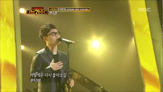 Download I Am a Singer #26, Kim Bum-soo : Please, 김범수 : 제발 MP3