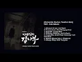 Download Lagu [Playlist] Romantic Doctor, Teacher Kim OST - Full Album | Audio Jukebox | Korean Drama OST