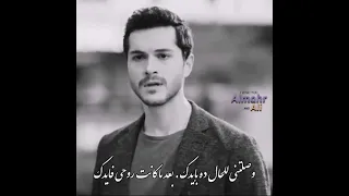 وصلتني للحال دا بأيد بعد مكانت روحي بأيدك دندنها