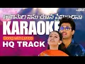 Download Lagu Tolisari Ninu Chusi Preminchina Song Karaoke with Lyrics, Preminchu Movie | Telugu Old Karaoke Songs