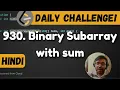 930 Binary Subarrays with Sum LeetCode Daily Challenge DSA Shashwat Hindi